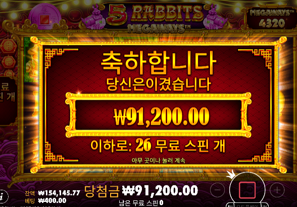 슬롯따기 너무힘들다...