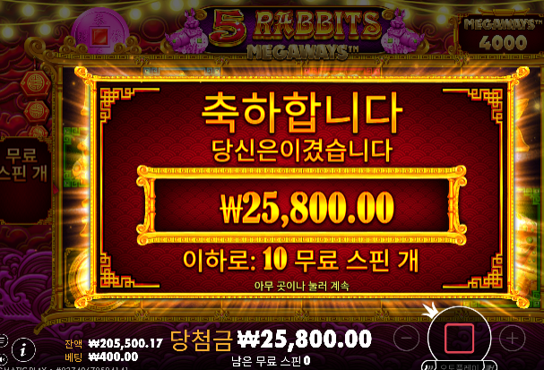 슬롯따기 너무힘들다...