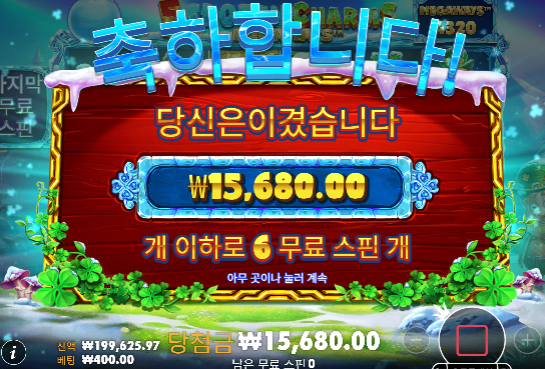 심하게 안주네...