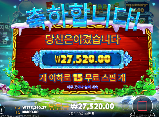 심하게 안주네...