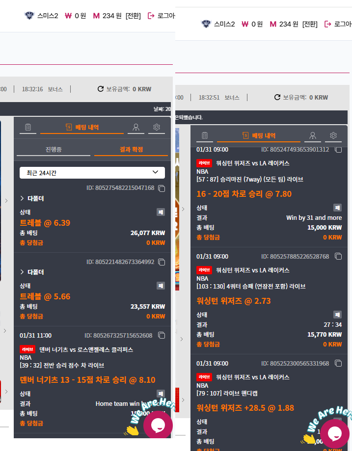 (첫충이벤트) 참여합니다! 느바 발린 후기!