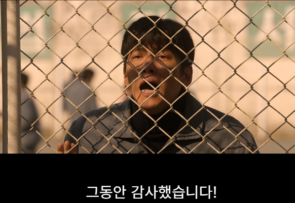 조각도시 다시 정주행중인데...