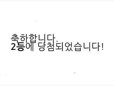 화면 캡처 2026-01-05 164510.png
