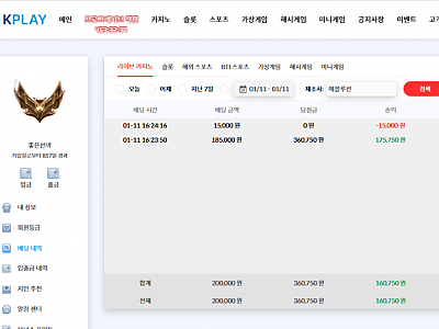 화면 캡처 2026-01-11 162726.png