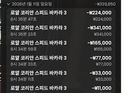 Screenshot 2026-01-11 at 18.01.14.JPG