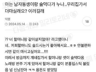 AISelect_20260115_121252_Samsung Internet.jpg