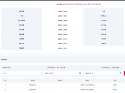 스크린샷 2026-01-16 141146.png