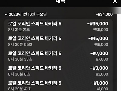 Screenshot 2026-01-16 at 17.32.22.JPG