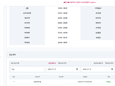 스크린샷 2026-01-17 093935.png