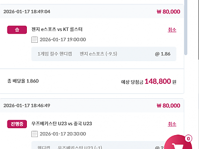 스크린샷 2026-01-17 214450.png