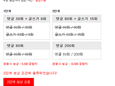 화면 캡처 2026-01-21 114847.png