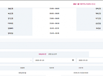 스크린샷 2026-01-23 101548.png