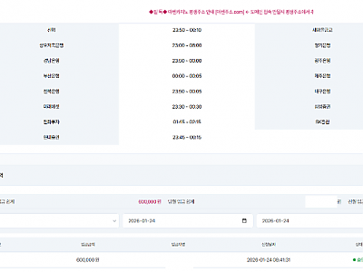 스크린샷 2026-01-24 130259.png