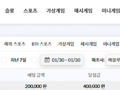 화면 캡처 2026-01-30 191124.png