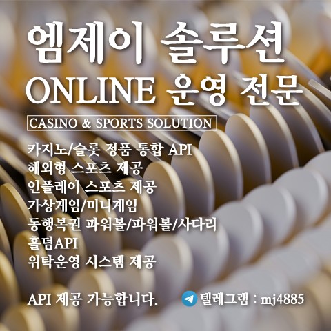 카지노&토지노 MJ솔루션-❄️2월엔 행운 가득한 달 되시길 바래요!❄️ 카지노&토지노 MJ솔루션-❄️2월엔 행운 가득한 달 되시길 바래요!❄️