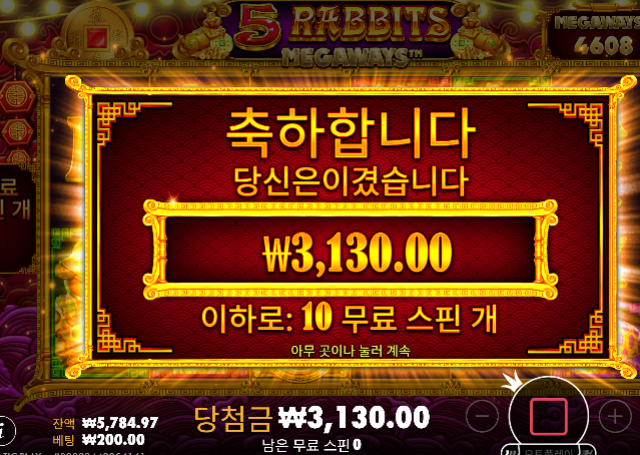 역시 욕심 ㅋㅋ