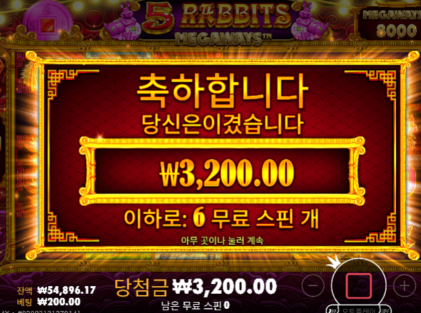 역시 욕심 ㅋㅋ