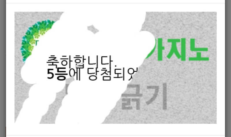 일복 당첨!