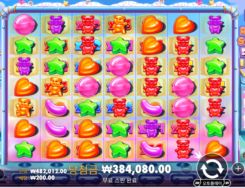 [슬롯배당왕] 1920배 참여합니다