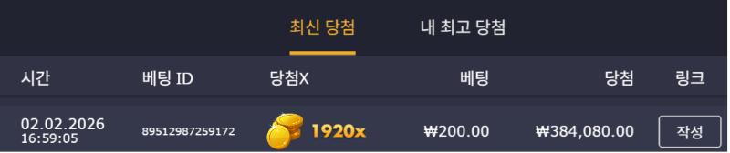 [슬롯배당왕] 1920배 참여합니다