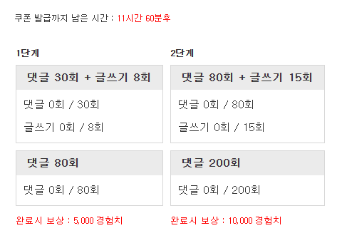 다시 겸치론 도전!