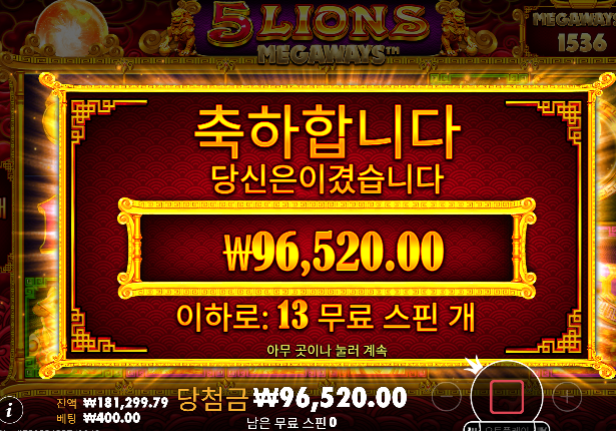 어렵다 어려워 슬롯