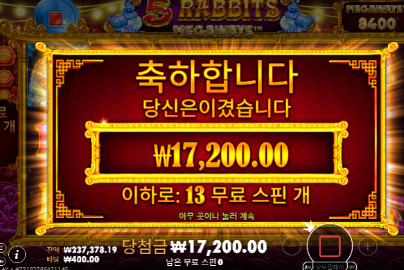 어렵다 어려워 슬롯