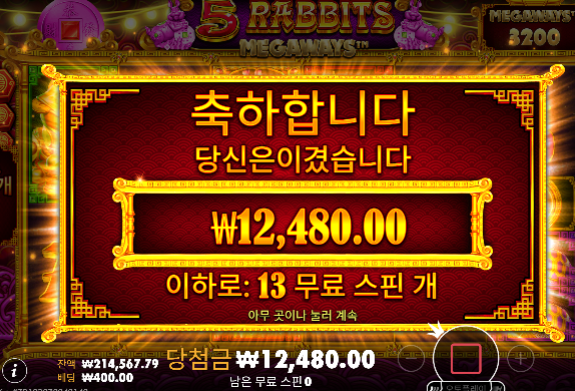 어렵다 어려워 슬롯