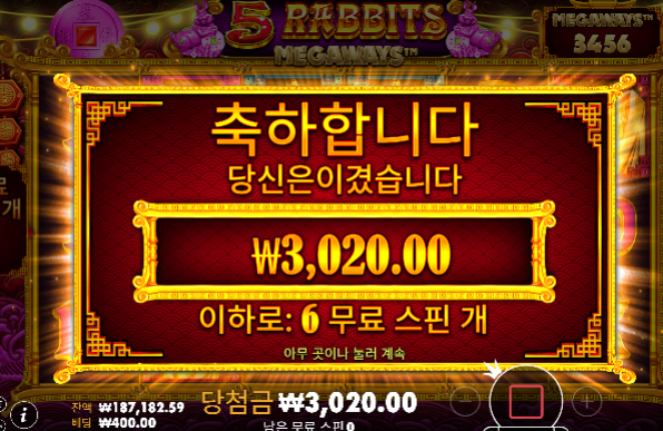 어렵다 어려워 슬롯