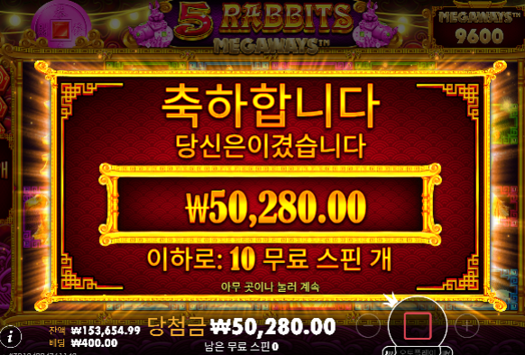 어렵다 어려워 슬롯