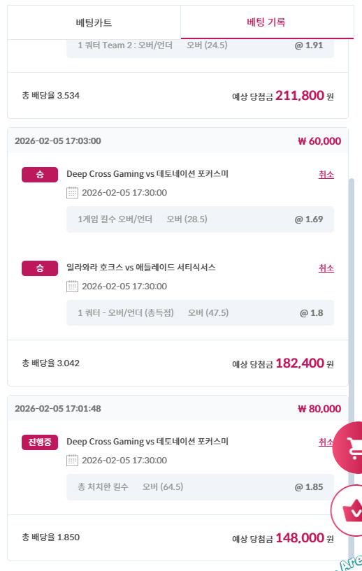 (첫충이벤트) 참여합니다! LCP와 호농으로 먹은 후기!