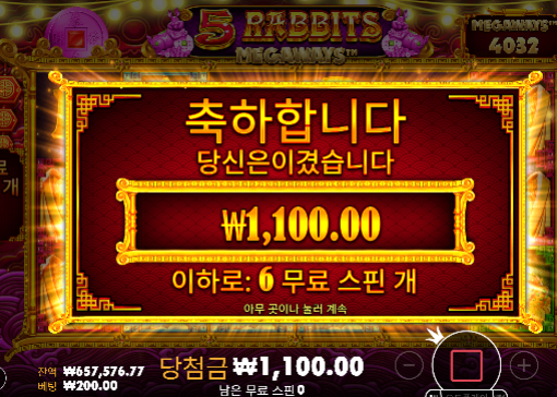 조심스럽게 롤링 완성하고 환