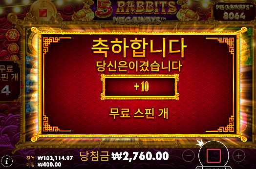 2번은 안주네 ㅋㅋ