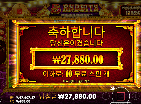 2번은 안주네 ㅋㅋ