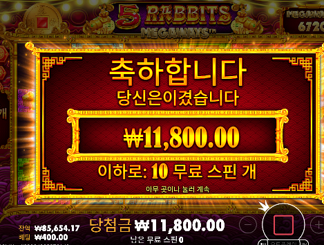 2번은 안주네 ㅋㅋ