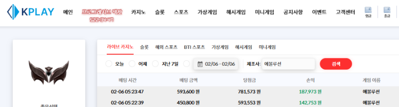 간만에 투깡으로 살아난봅