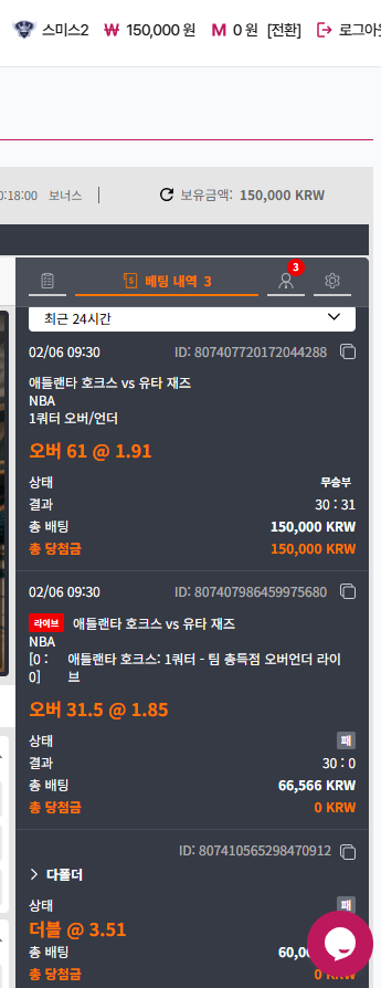 스크린샷 2026-02-06 101804.png