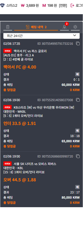 (첫충이벤트) 참여합니다! 국농 발린 후기