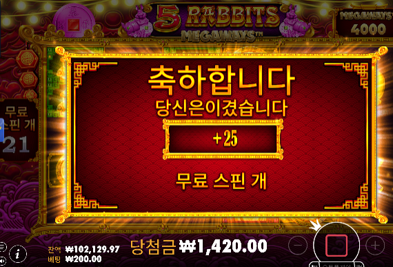 다행입니다. 판탄 60부러진거...