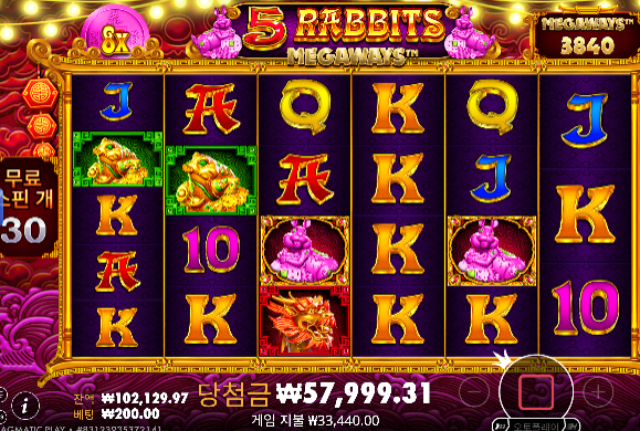 다행입니다. 판탄 60부러진거...