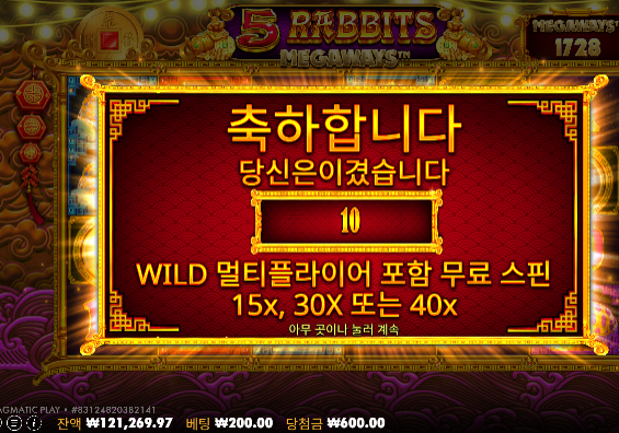 다행입니다. 판탄 60부러진거...