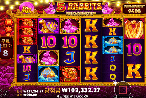 다행입니다. 판탄 60부러진거...