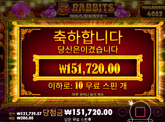 다행입니다. 판탄 60부러진거...