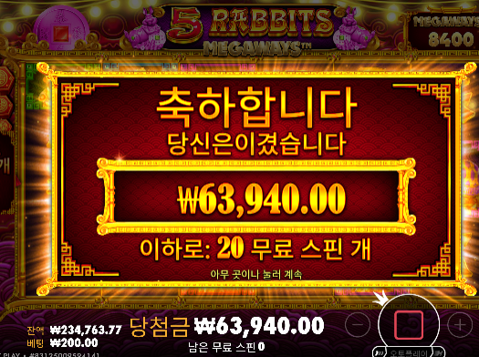 다행입니다. 판탄 60부러진거...