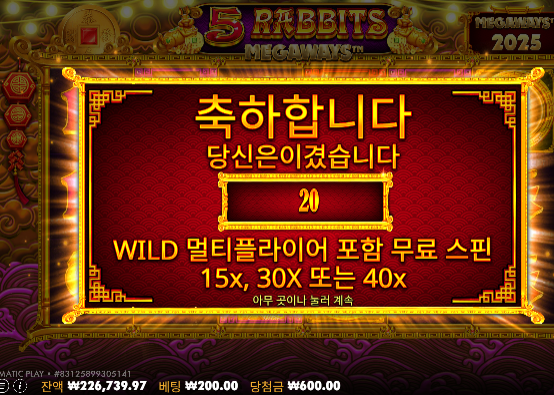 다행입니다. 판탄 60부러진거...