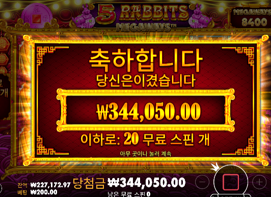 다행입니다. 판탄 60부러진거...