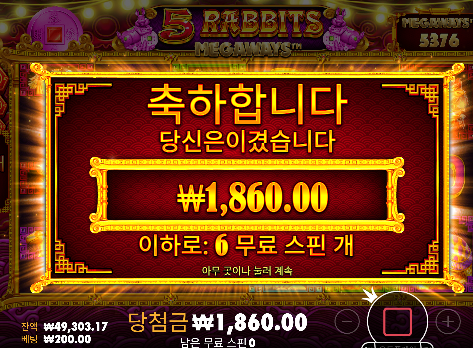 ...제대로된 배수를 아예 안주네...