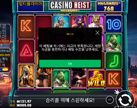 ...제대로된 배수를 아예 안주네...