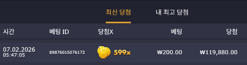 [슬롯 배당왕 후기] 599배 참여합니다.