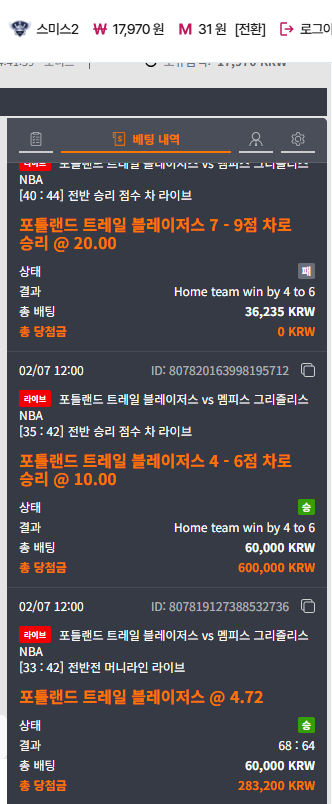 스크린샷 2026-02-07 144202.png